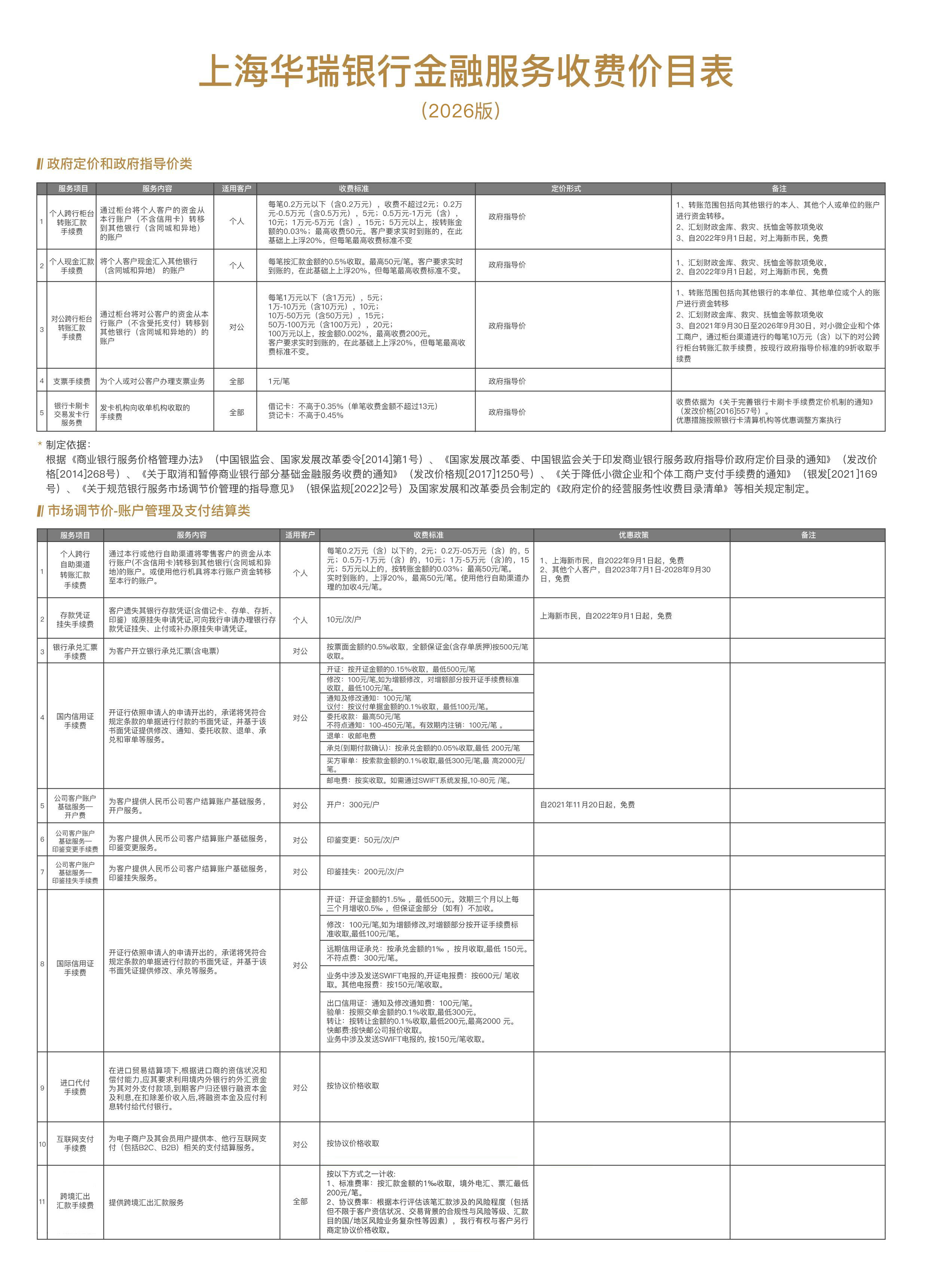 官网-02-new.jpg
